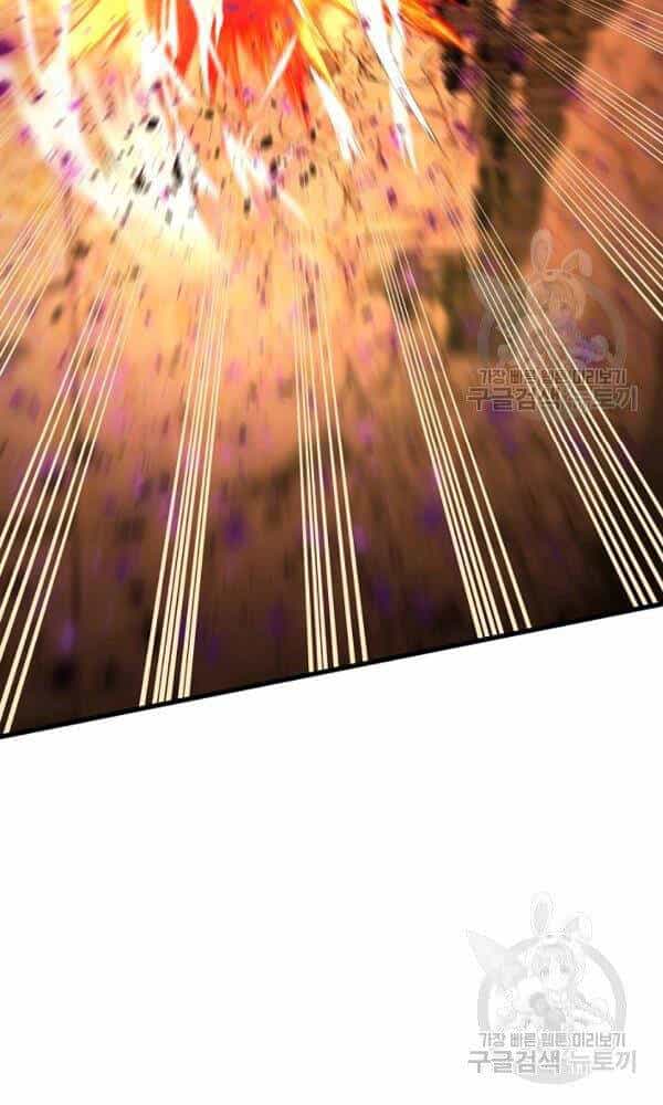 Ngôi Nhà Kết Nối Với Hầm Ngục - Chương 44 - ảnh 100