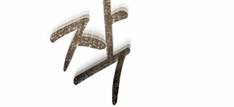 Ngôi Nhà Kết Nối Với Hầm Ngục - Chương 47.5 - ảnh 126
