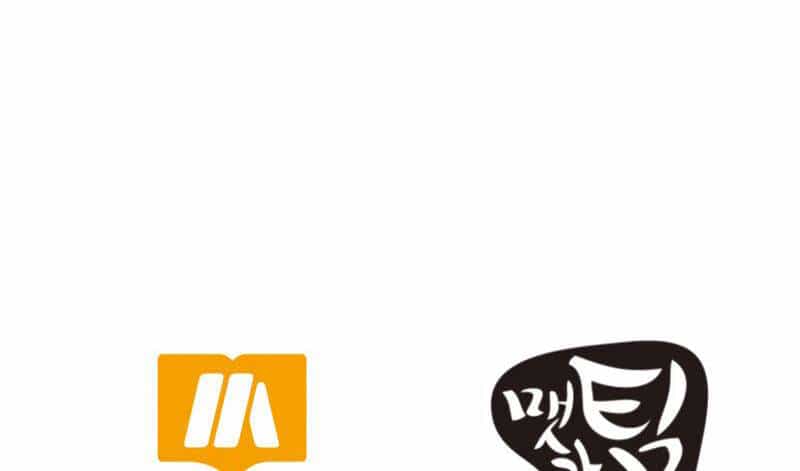 Ngôi Nhà Kết Nối Với Hầm Ngục - Chương 47.5 - ảnh 132