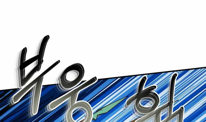 Ngôi Nhà Kết Nối Với Hầm Ngục - Chương 49.5 - ảnh 106
