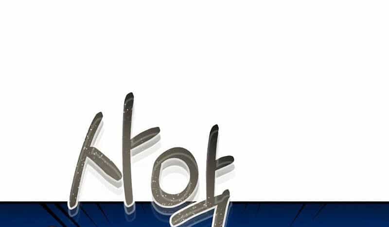 Ngôi Nhà Kết Nối Với Hầm Ngục - Chương 49.5 - ảnh 72