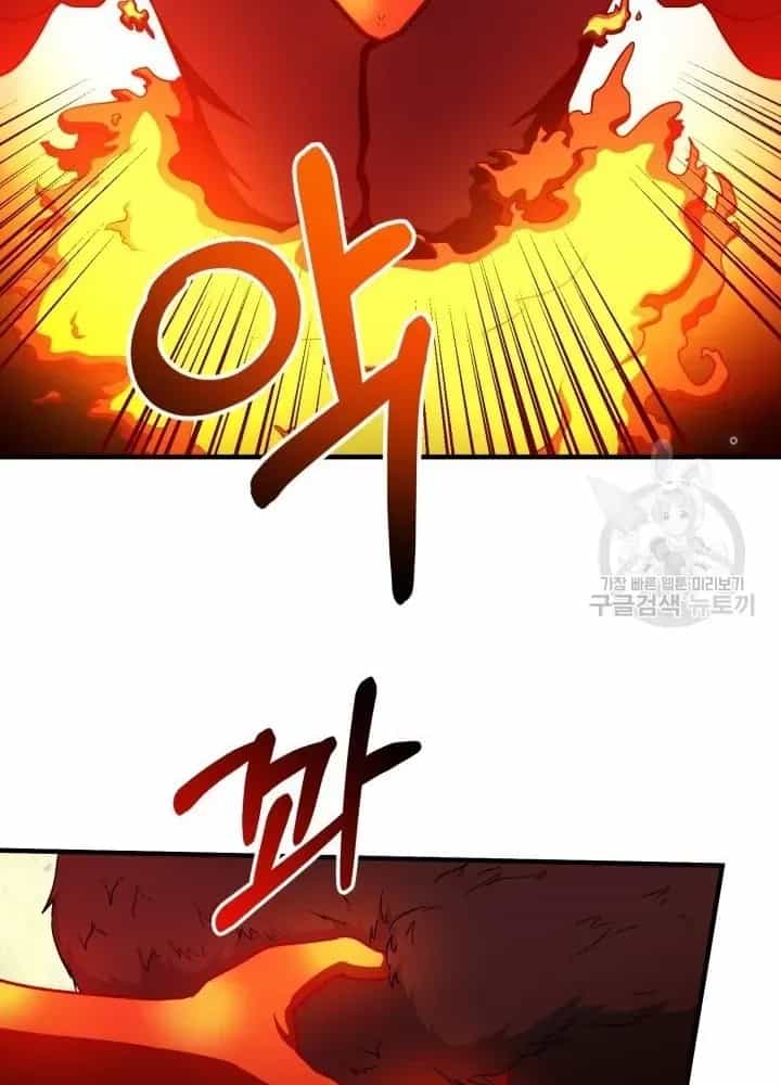 Ngôi Nhà Kết Nối Với Hầm Ngục - Chương 61 - ảnh 3