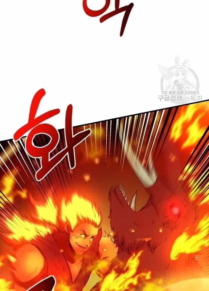 Ngôi Nhà Kết Nối Với Hầm Ngục - Chương 61 - ảnh 5