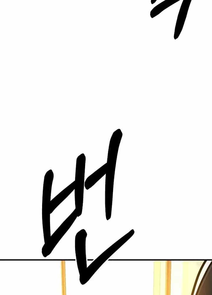 Ngôi Nhà Kết Nối Với Hầm Ngục - Chương 65 - ảnh 76