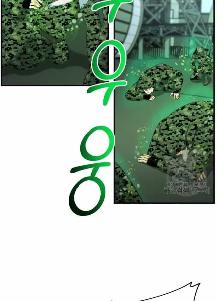 Ngôi Nhà Kết Nối Với Hầm Ngục - Chương 70 - ảnh 102