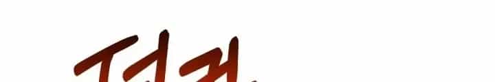 Ngôi Nhà Kết Nối Với Hầm Ngục - Chương 70 - ảnh 73