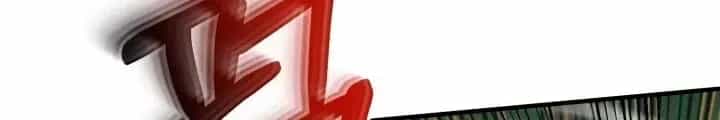 Ngôi Nhà Kết Nối Với Hầm Ngục - Chương 71 - ảnh 107