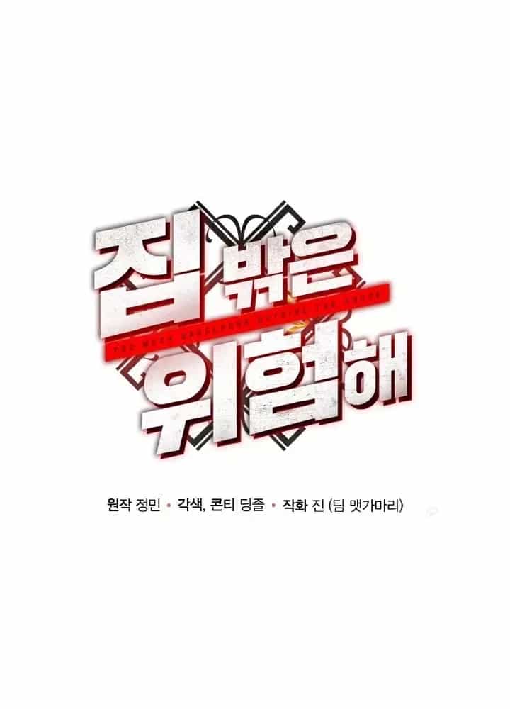 Ngôi Nhà Kết Nối Với Hầm Ngục - Chương 78 - ảnh 42