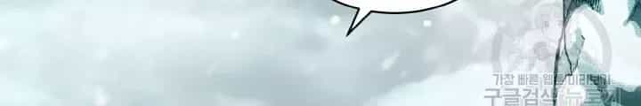Ngôi Nhà Kết Nối Với Hầm Ngục - Chương 79 - ảnh 33
