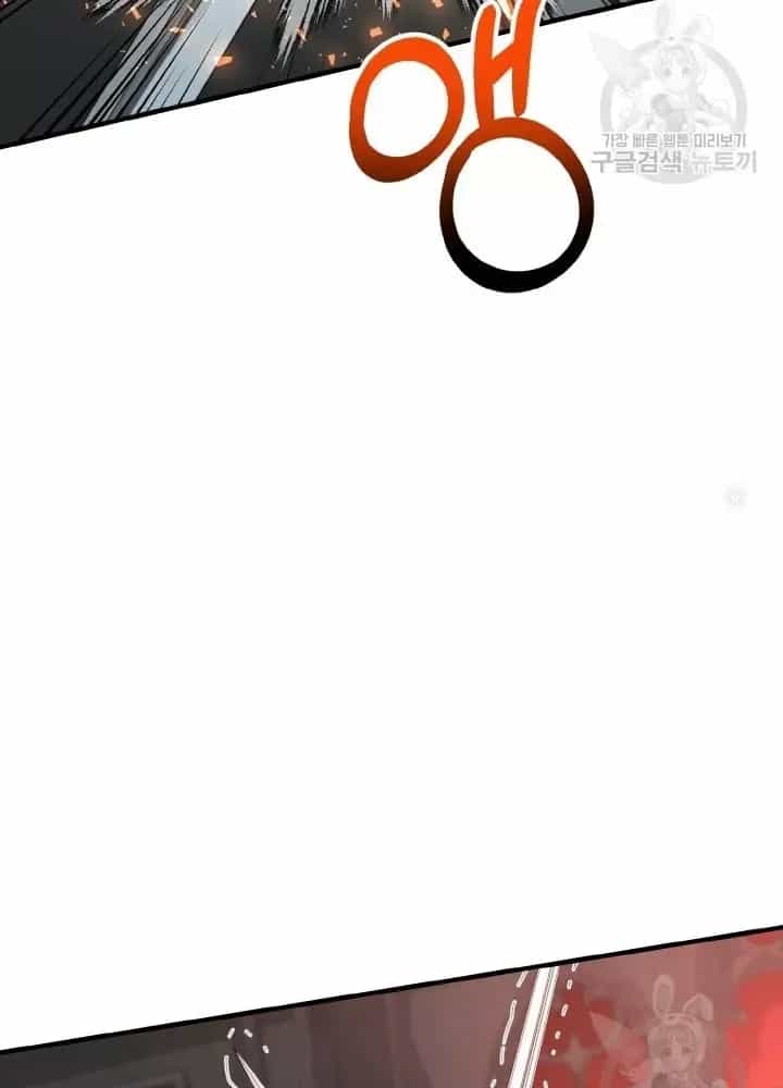 Ngôi Nhà Kết Nối Với Hầm Ngục - Chương 81 - ảnh 204