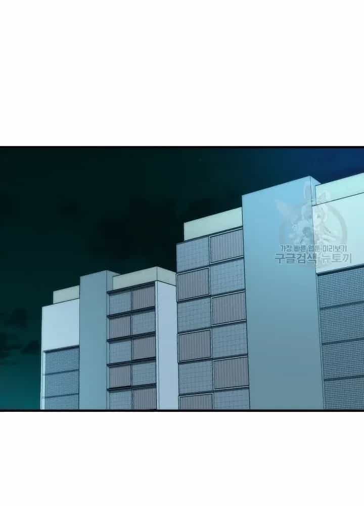 Ngôi Nhà Kết Nối Với Hầm Ngục - Chương 85 - ảnh 27