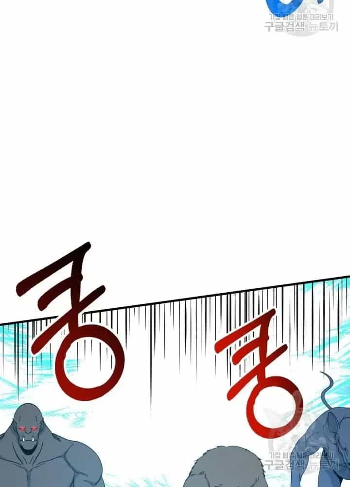 Ngôi Nhà Kết Nối Với Hầm Ngục - Chương 97 - ảnh 82