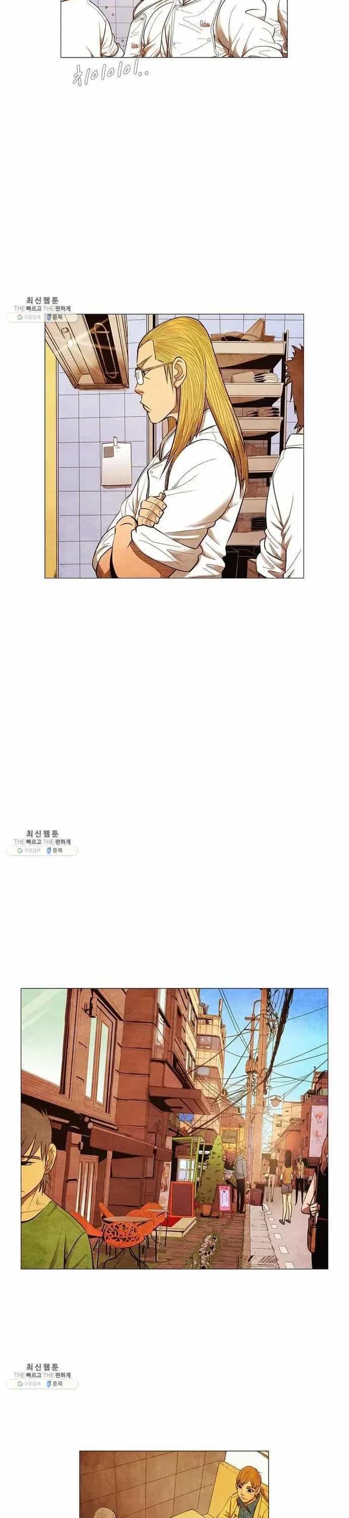 Ngôi Sao Ẩm Thực Michelin Star - Chương 106 - ảnh 6
