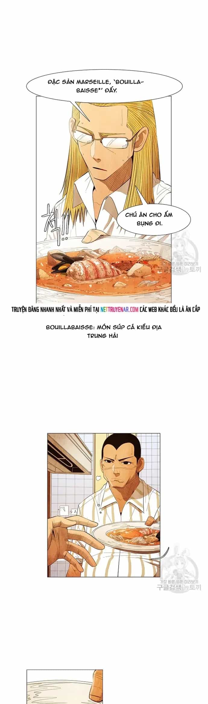 Ngôi Sao Ẩm Thực Michelin Star - Chương 122 - ảnh 17