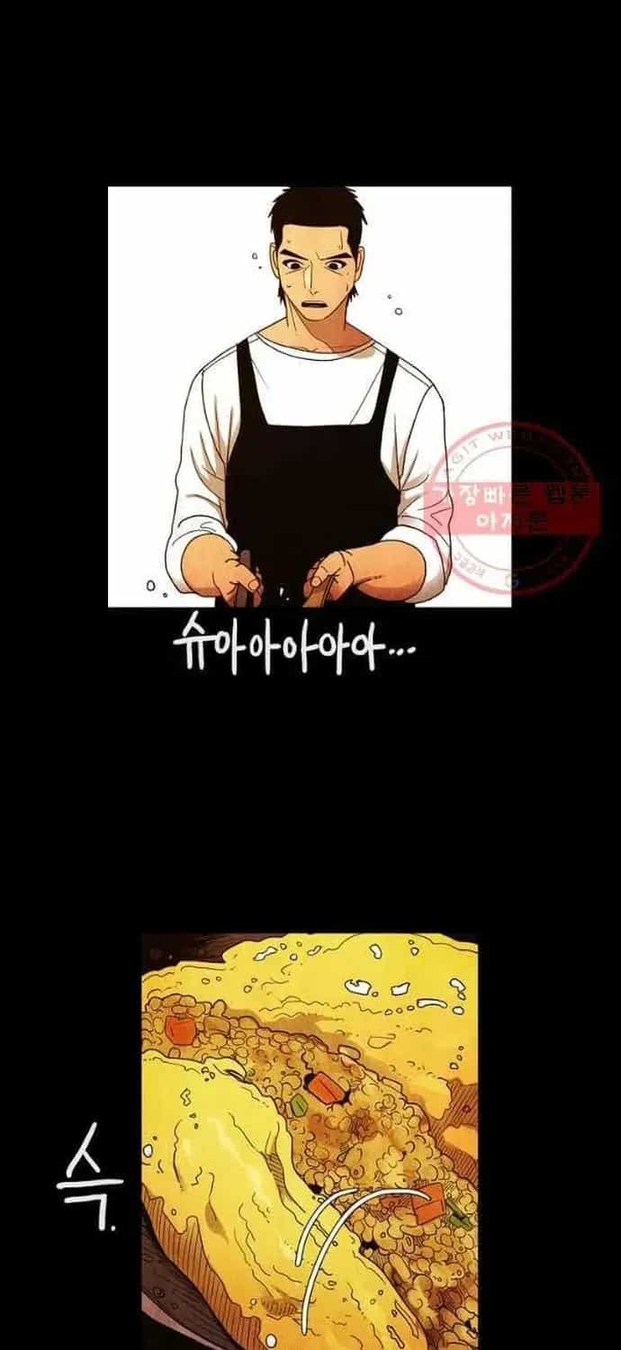 Ngôi Sao Ẩm Thực Michelin Star - Chương 171 - ảnh 15