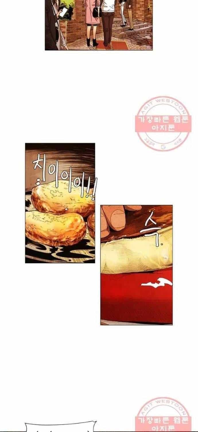 Ngôi Sao Ẩm Thực Michelin Star - Chương 185 - ảnh 13