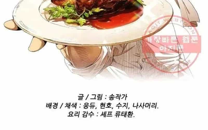 Ngôi Sao Ẩm Thực Michelin Star - Chương 203 - ảnh 15