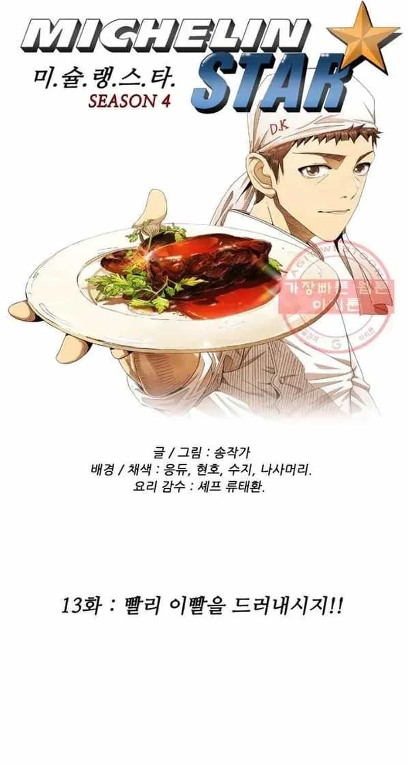 Ngôi Sao Ẩm Thực Michelin Star - Chương 205 - ảnh 5