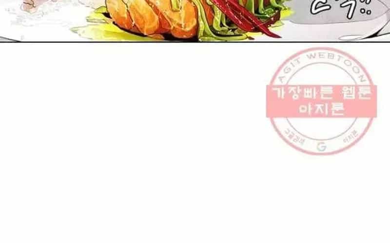 Ngôi Sao Ẩm Thực Michelin Star - Chương 207 - ảnh 52