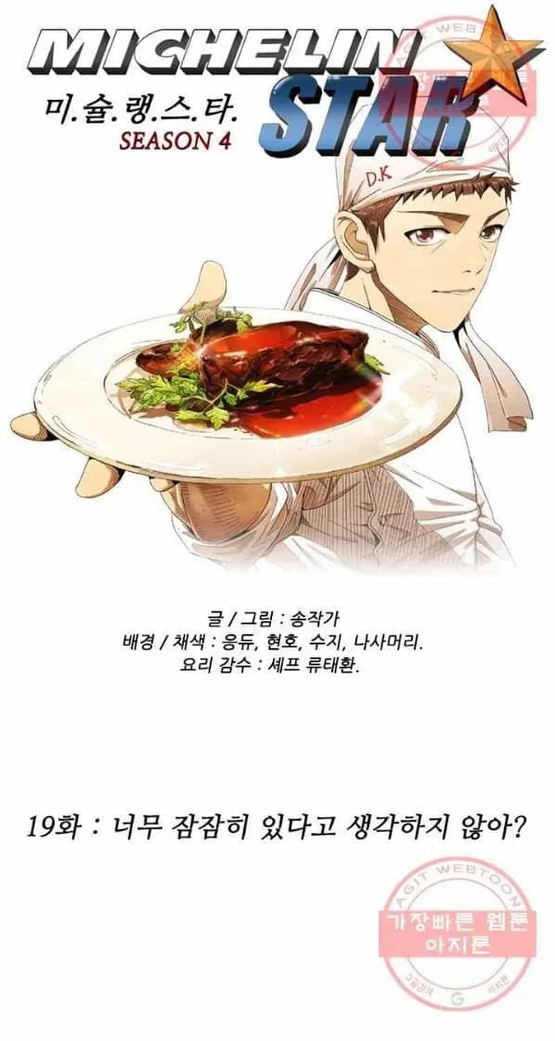 Ngôi Sao Ẩm Thực Michelin Star - Chương 211 - ảnh 5