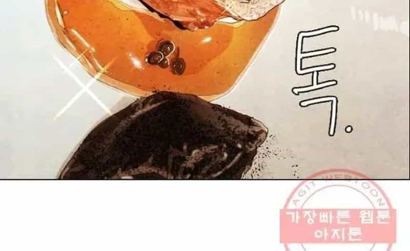 Ngôi Sao Ẩm Thực Michelin Star - Chương 214 - ảnh 44