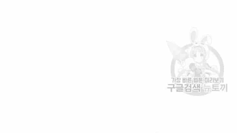 Ngôi Sao Ẩm Thực Michelin Star - Chương 215 - ảnh 29