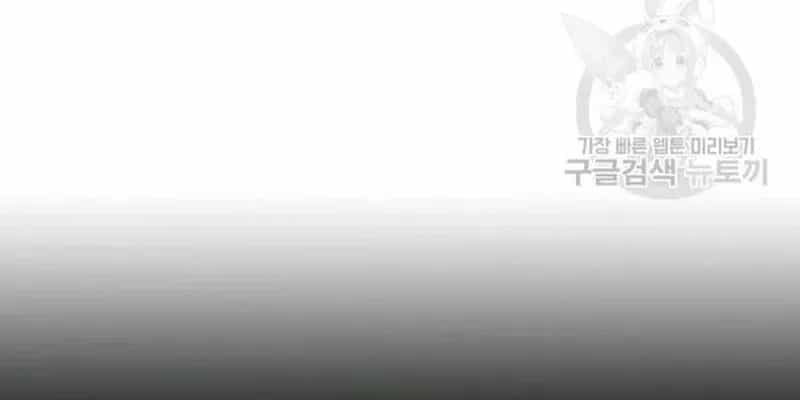 Ngôi Sao Ẩm Thực Michelin Star - Chương 215 - ảnh 41