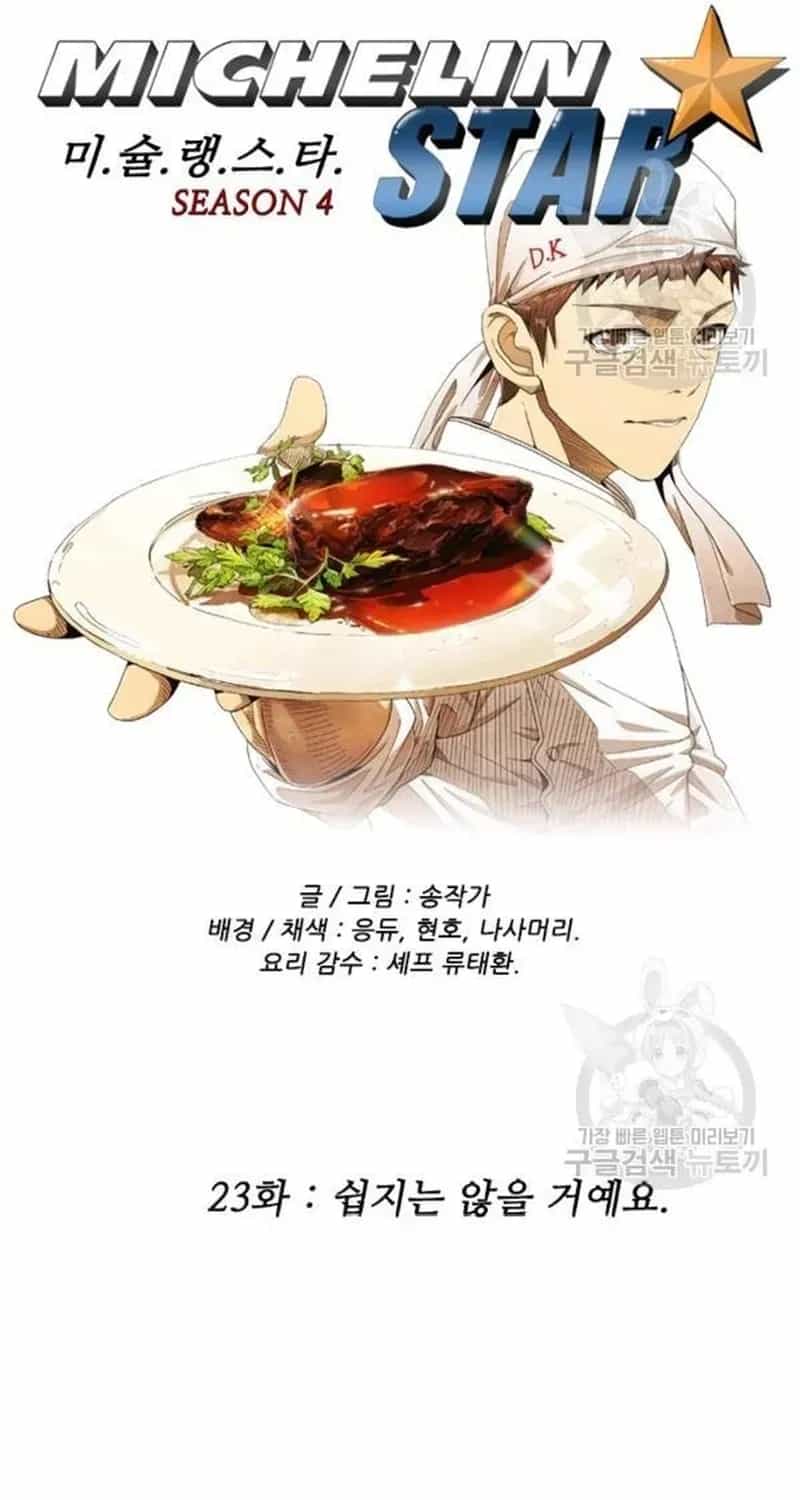 Ngôi Sao Ẩm Thực Michelin Star - Chương 215 - ảnh 6
