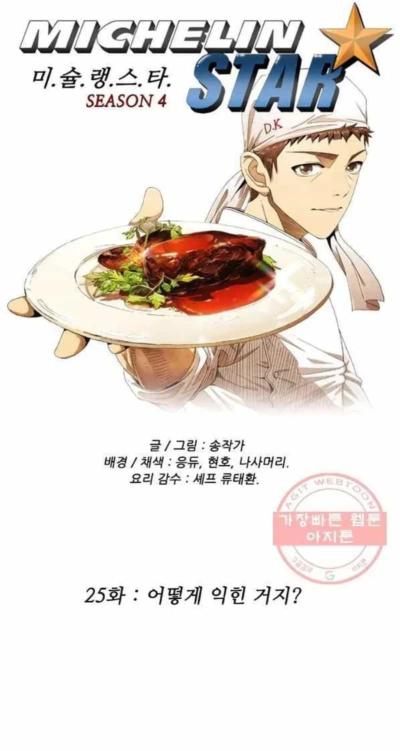Ngôi Sao Ẩm Thực Michelin Star - Chương 217 - ảnh 5