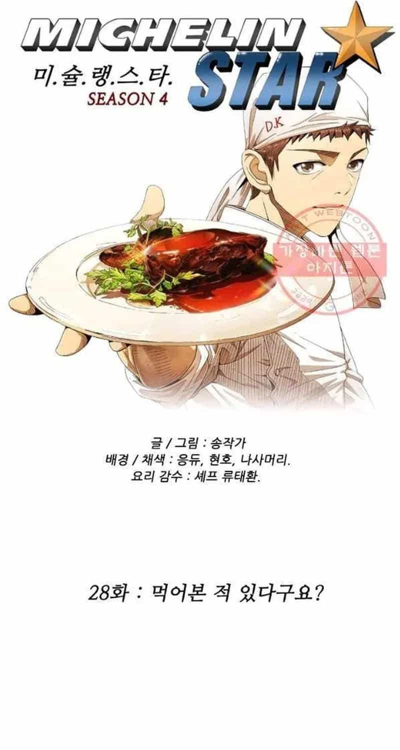 Ngôi Sao Ẩm Thực Michelin Star - Chương 220 - ảnh 5