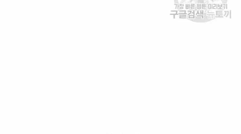 Ngôi Sao Ẩm Thực Michelin Star - Chương 221 - ảnh 3