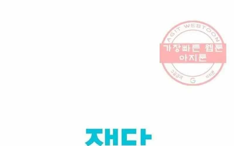 Ngôi Sao Ẩm Thực Michelin Star - Chương 226 - ảnh 89