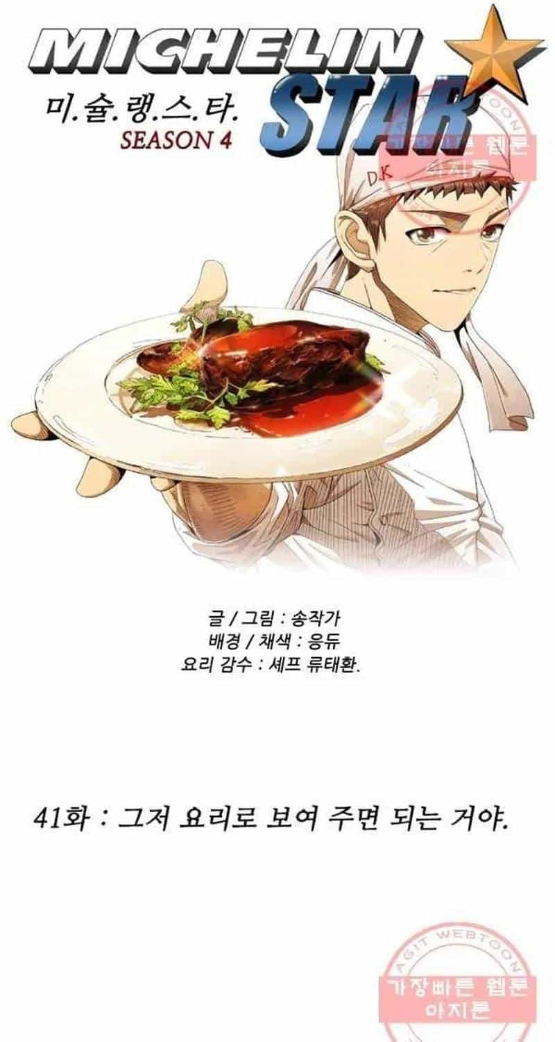 Ngôi Sao Ẩm Thực Michelin Star - Chương 233 - ảnh 9