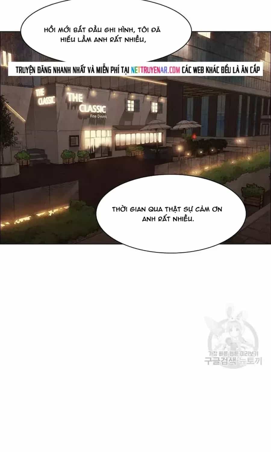 Ngôi Sao Ẩm Thực Michelin Star - Chương 249 - ảnh 24