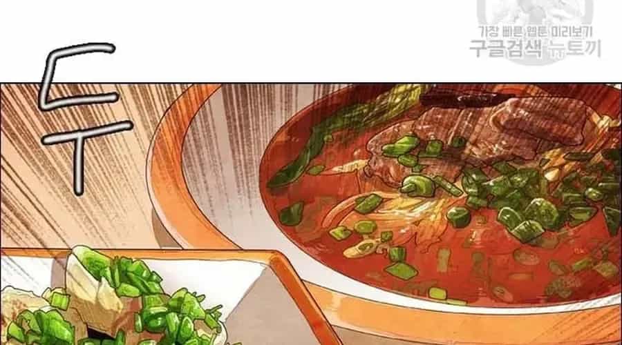 Ngôi Sao Ẩm Thực Michelin Star - Chương 249 - ảnh 73