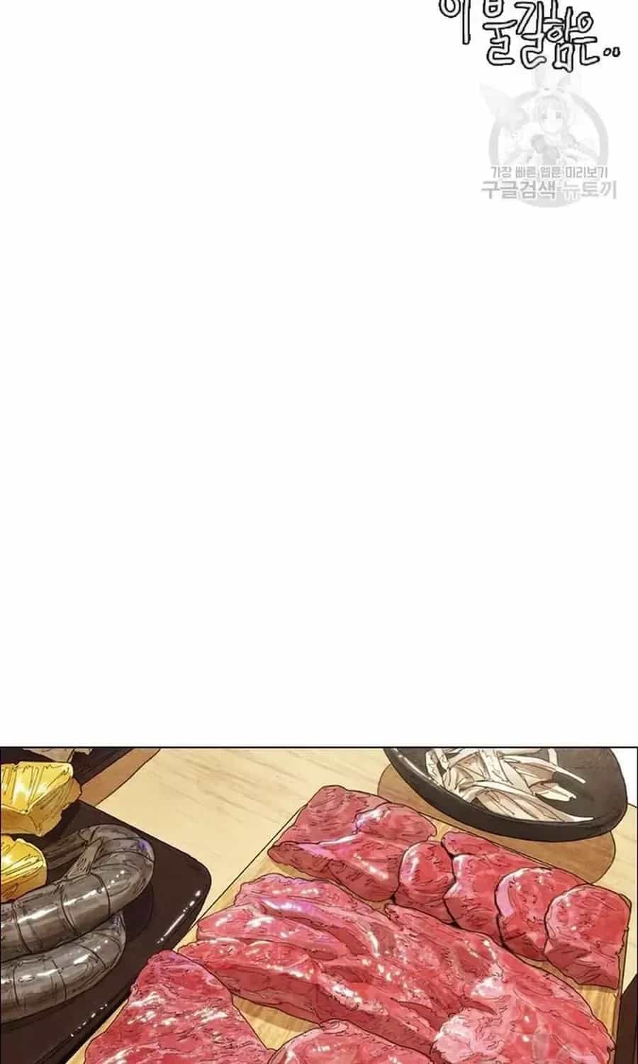 Ngôi Sao Ẩm Thực Michelin Star - Chương 255 - ảnh 46