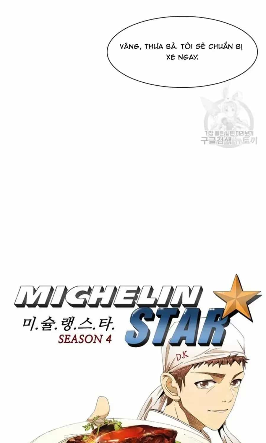 Ngôi Sao Ẩm Thực Michelin Star - Chương 256 - ảnh 14