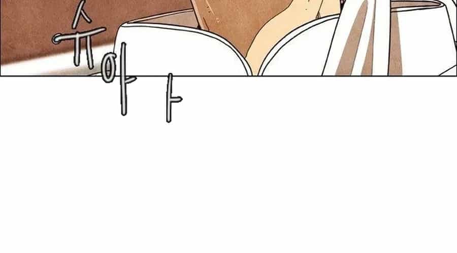 Ngôi Sao Ẩm Thực Michelin Star - Chương 259 - ảnh 36