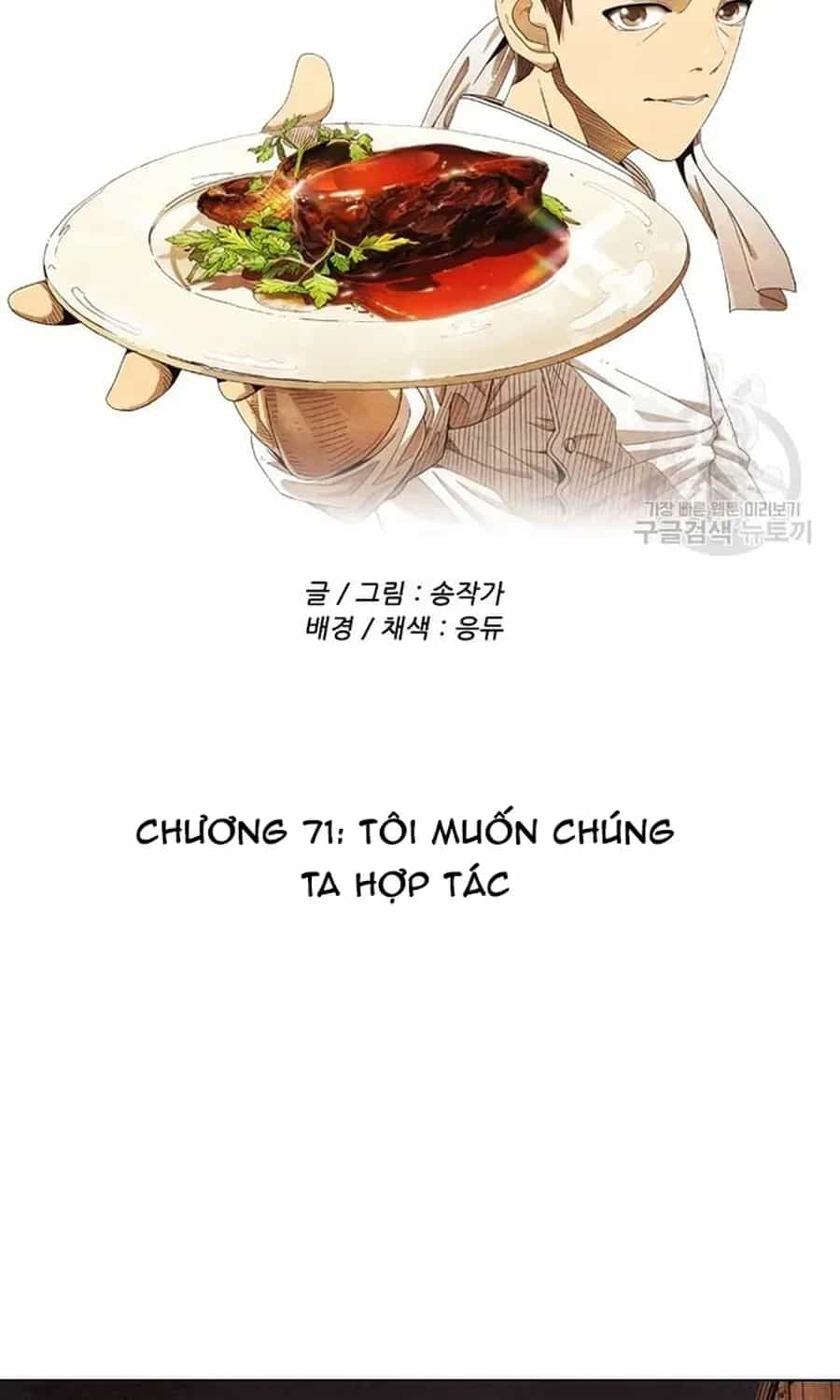 Ngôi Sao Ẩm Thực Michelin Star - Chương 263 - ảnh 25