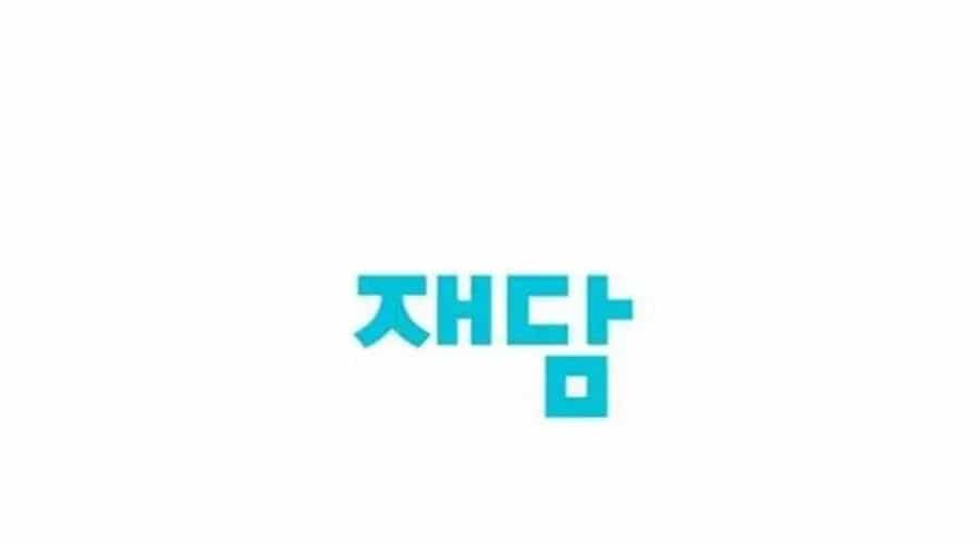 Ngôi Sao Ẩm Thực Michelin Star - Chương 266 - ảnh 72