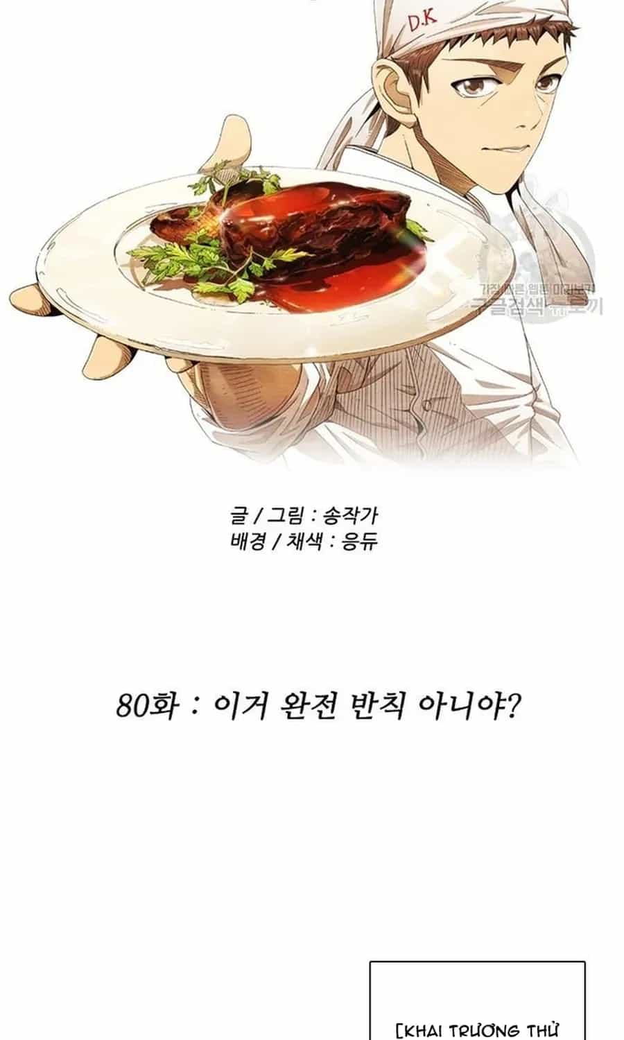 Ngôi Sao Ẩm Thực Michelin Star - Chương 272 - ảnh 26