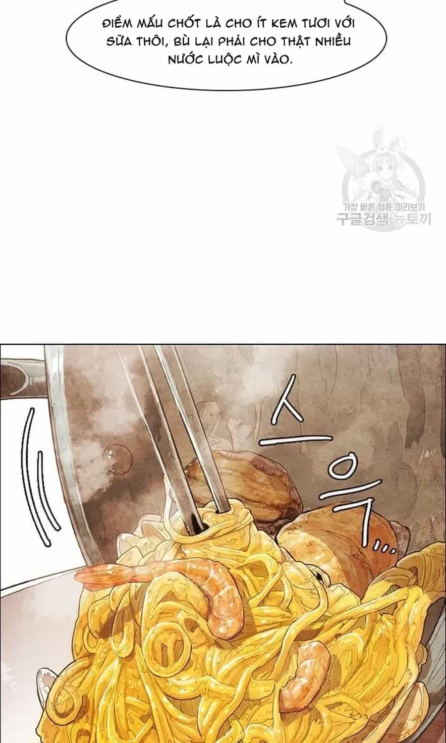 Ngôi Sao Ẩm Thực Michelin Star - Chương 274 - ảnh 26