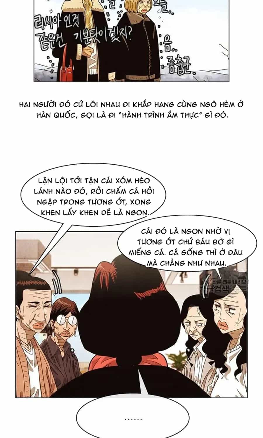 Ngôi Sao Ẩm Thực Michelin Star - Chương 275 - ảnh 55