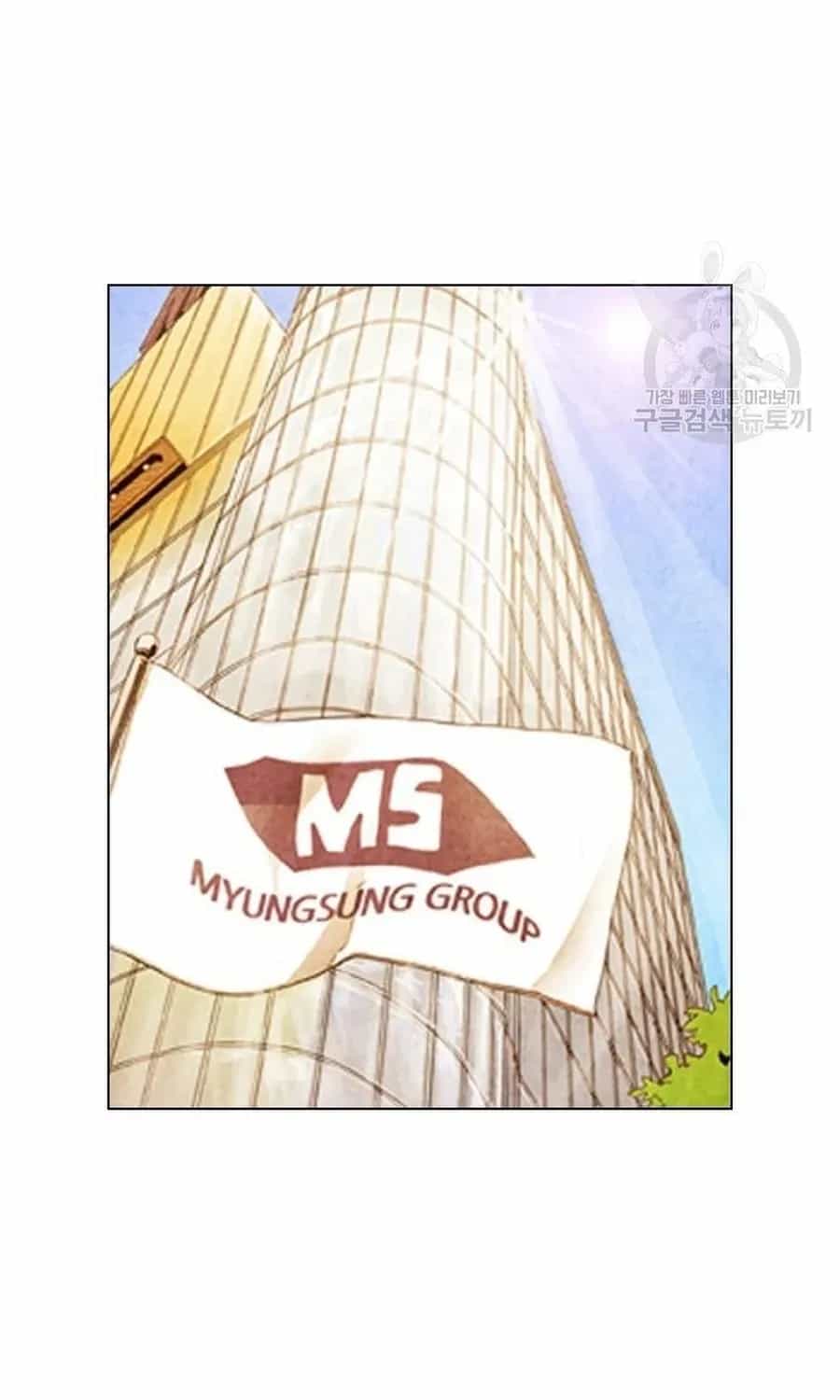 Ngôi Sao Ẩm Thực Michelin Star - Chương 287 - ảnh 26