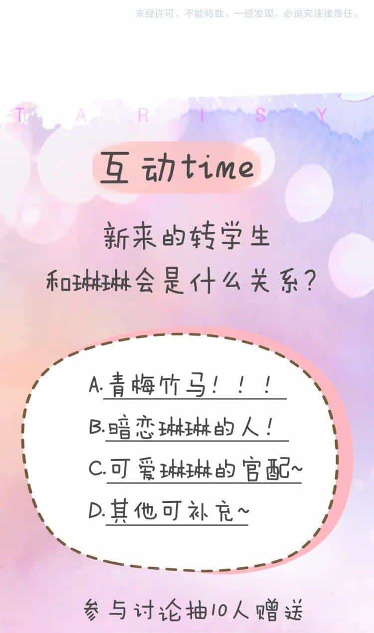 Ngôi Sao Cho Tôi - Chương 30 - ảnh 23