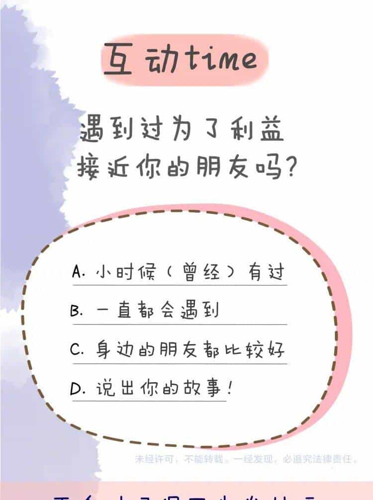 Ngôi Sao Cho Tôi - Chương 35 - ảnh 25