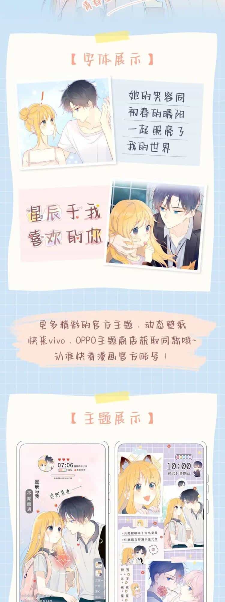 Ngôi Sao Cho Tôi - Chương 40 - ảnh 24
