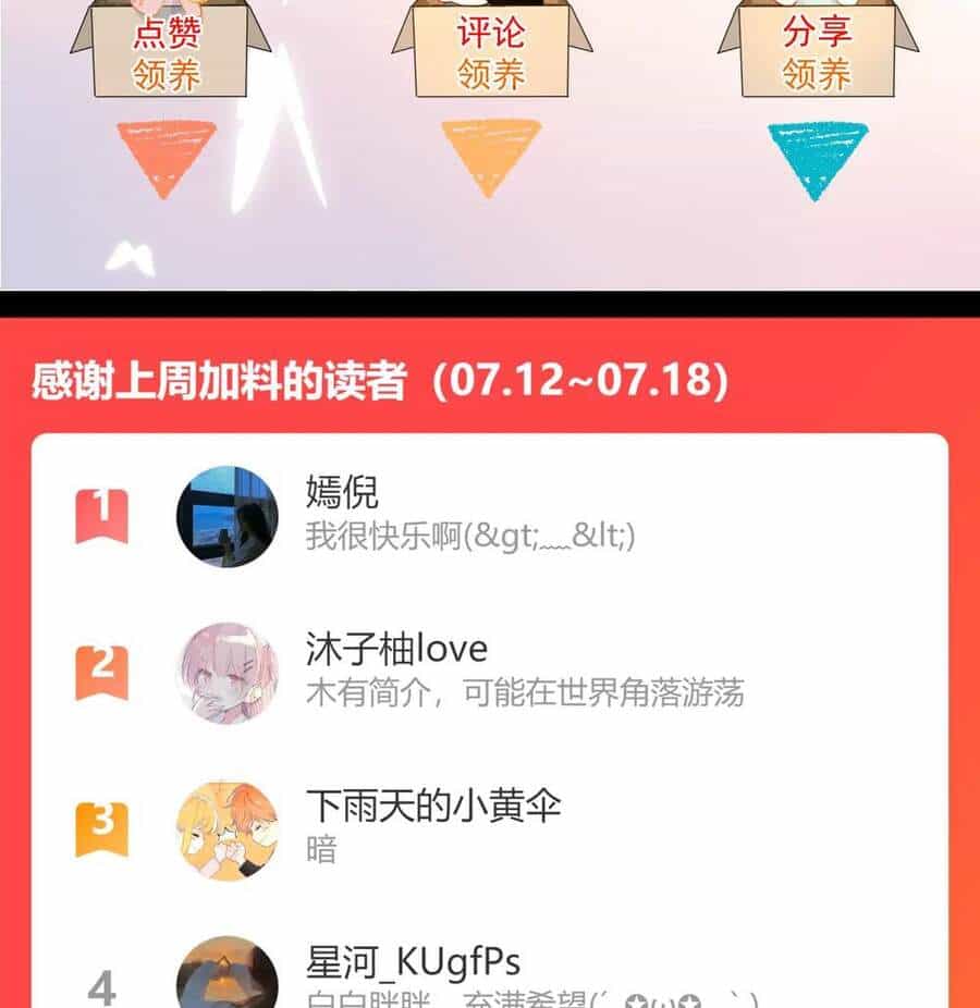 Ngôi Sao Cho Tôi - Chương 49 - ảnh 49