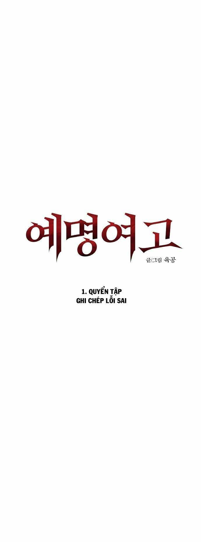 Ngôi Trường Nữ Sinh Ma Ám - Chương 1 - ảnh 7
