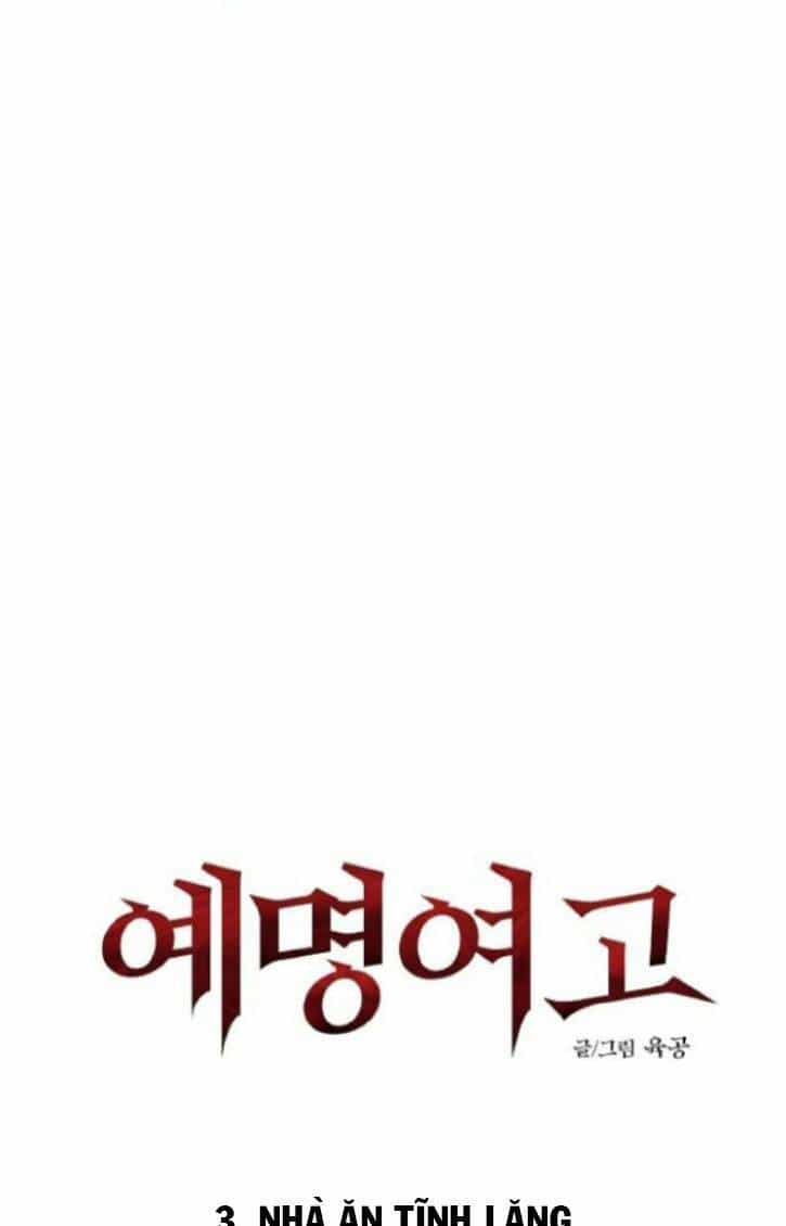 Ngôi Trường Nữ Sinh Ma Ám - Chương 9 - ảnh 14